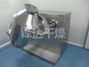 SYH系列三維運(yùn)動混合機(jī)