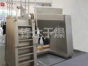 FZH系列方錐混合機(jī)